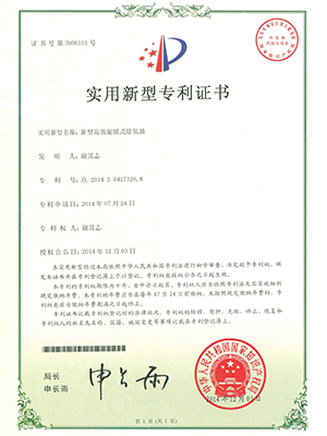 旋尖峰镇旋膜式尖峰镇除氧器企业标准2