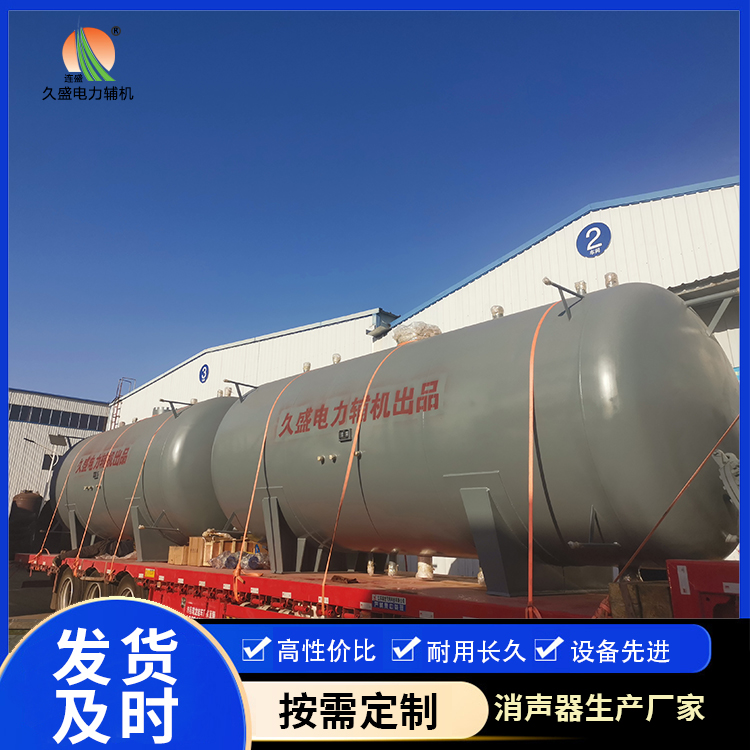 尖峰镇如何提高除氧器工作效率？